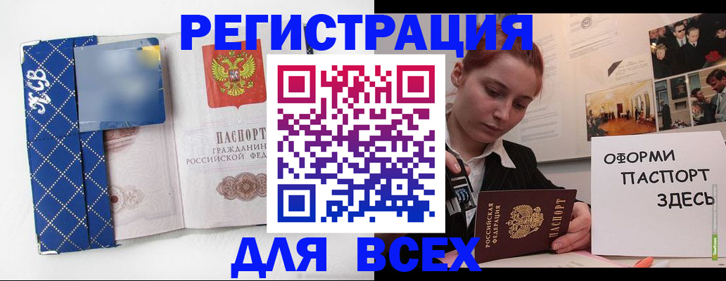 найти адрес прописки в Сухом Логе
