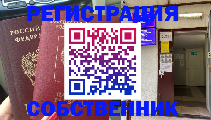 прописка для кредита в Сухом Логе