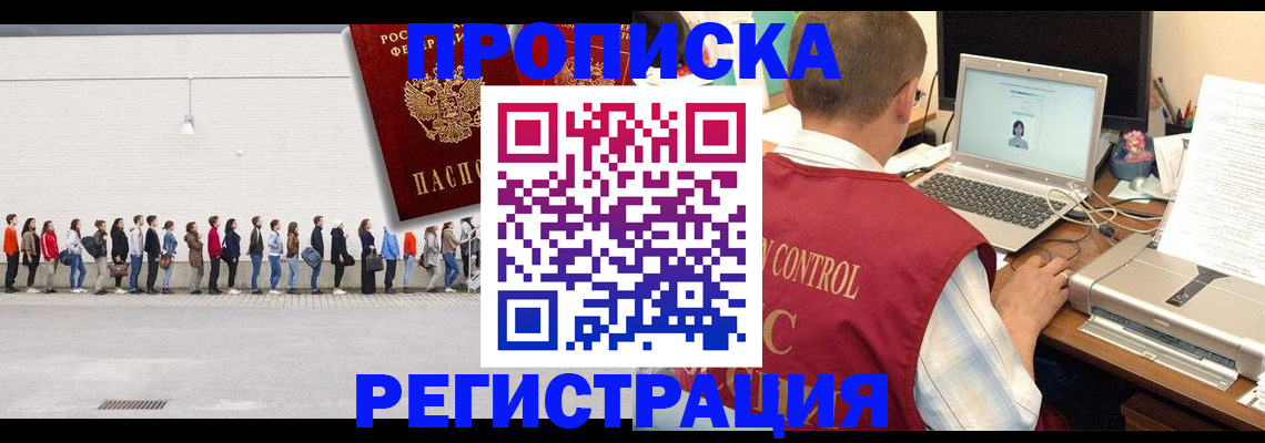 временная регистрация госуслуги в Сухом Логе