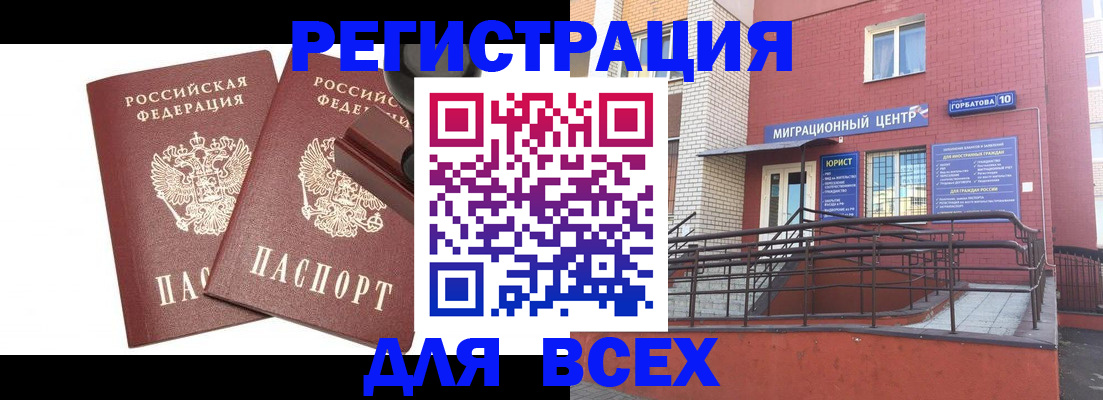 где прописаться в Сухом Логе